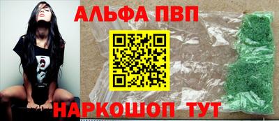 дурь Комсомольск-на-Амуре