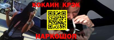 дурь Комсомольск-на-Амуре