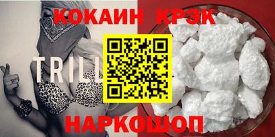 гашиш Конаково