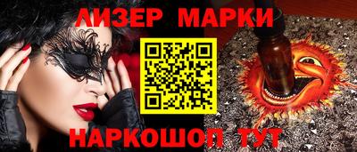 сатива Коммунар