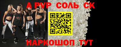 дурь Комсомольск-на-Амуре