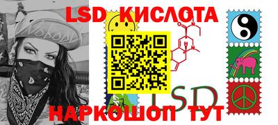 сатива Коммунар