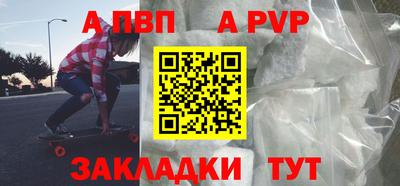 гашиш Конаково