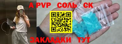 сатива Коммунар