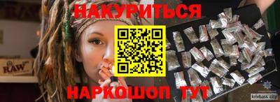 гашиш Конаково