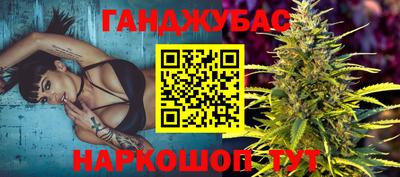 дурь Комсомольск-на-Амуре