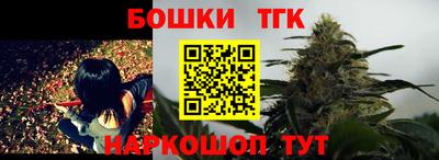 гашиш Конаково