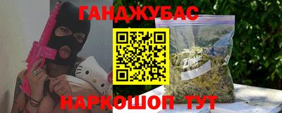 гашиш Конаково