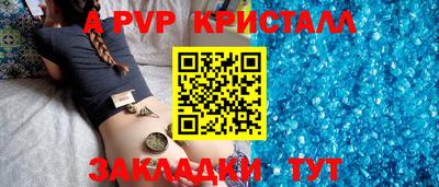 дурь Комсомольск-на-Амуре