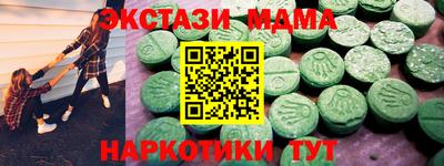 сатива Коммунар