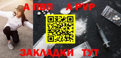 сатива Коммунар