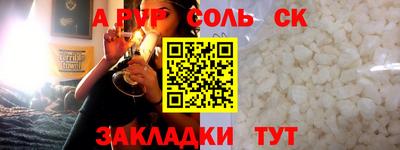 дурь Комсомольск-на-Амуре