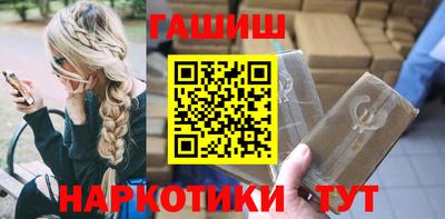 гашиш Конаково