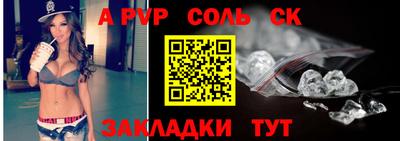 сатива Коммунар