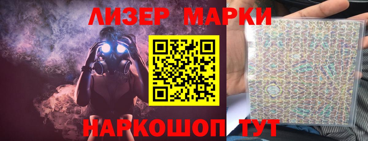 ЛСД экстази кислота Арсеньев