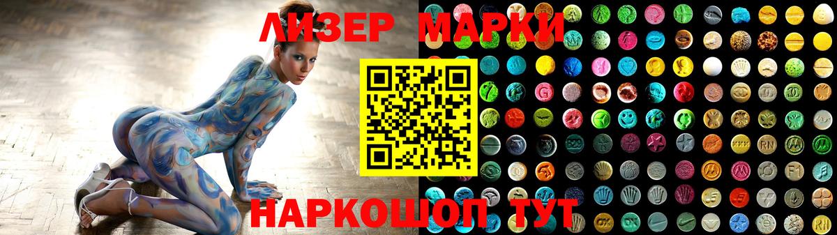 Арсеньев  LSD-25 экстази ecstasy  LSD-25 экстази ecstasy  Вход с VPN 
