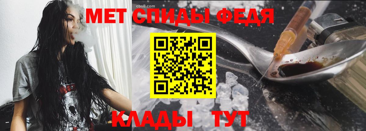 Метамфетамин Декстрометамфетамин 99.9% Арсеньев
